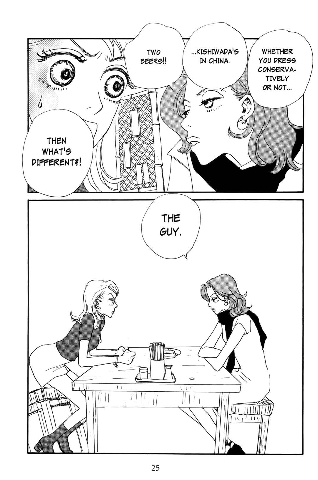 Page 26 Chapter 15 Happy Mania