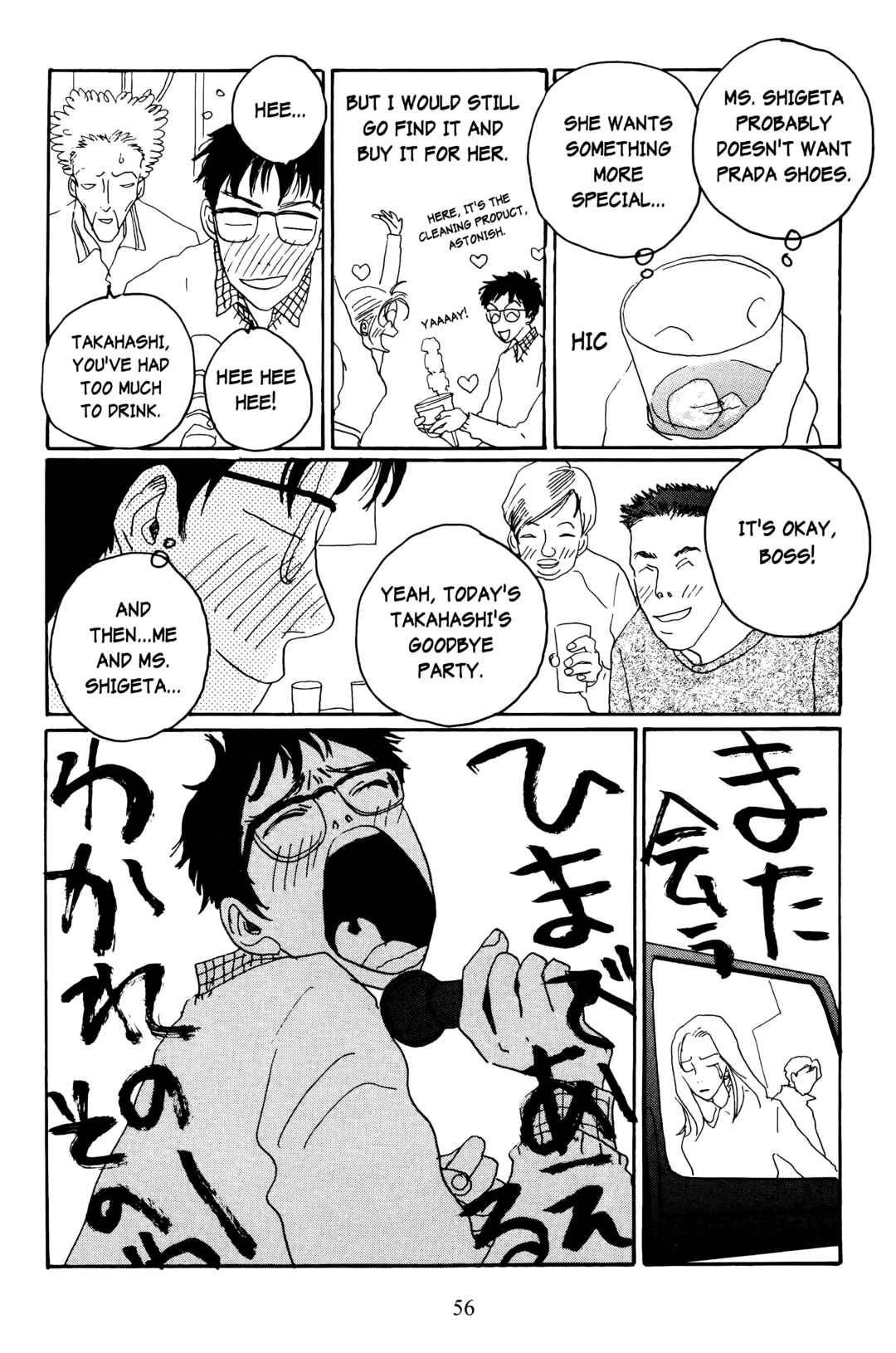 Page 14 Chapter 6 Happy Mania