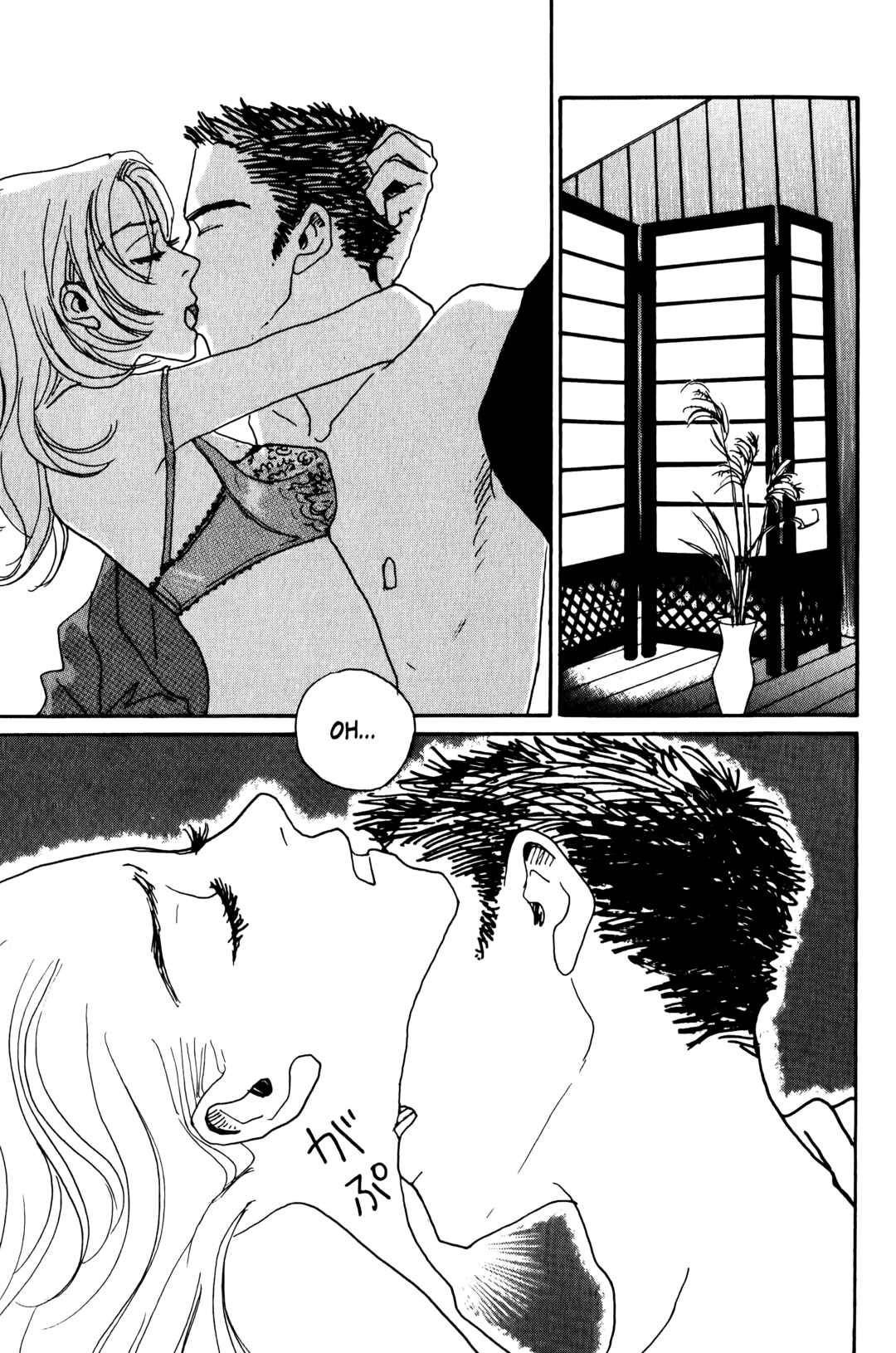 Page 7 Chapter 14 Happy Mania