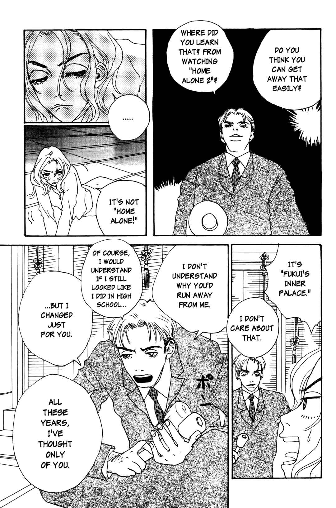 Page 7 Chapter 9 Happy Mania