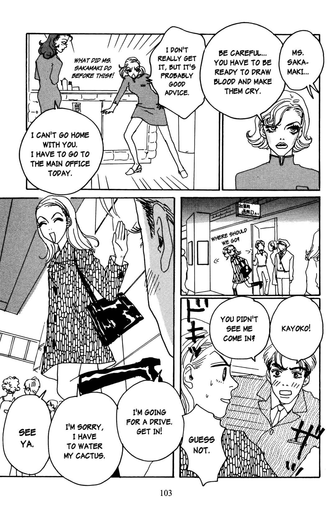 Page 29 Chapter 7 Happy Mania
