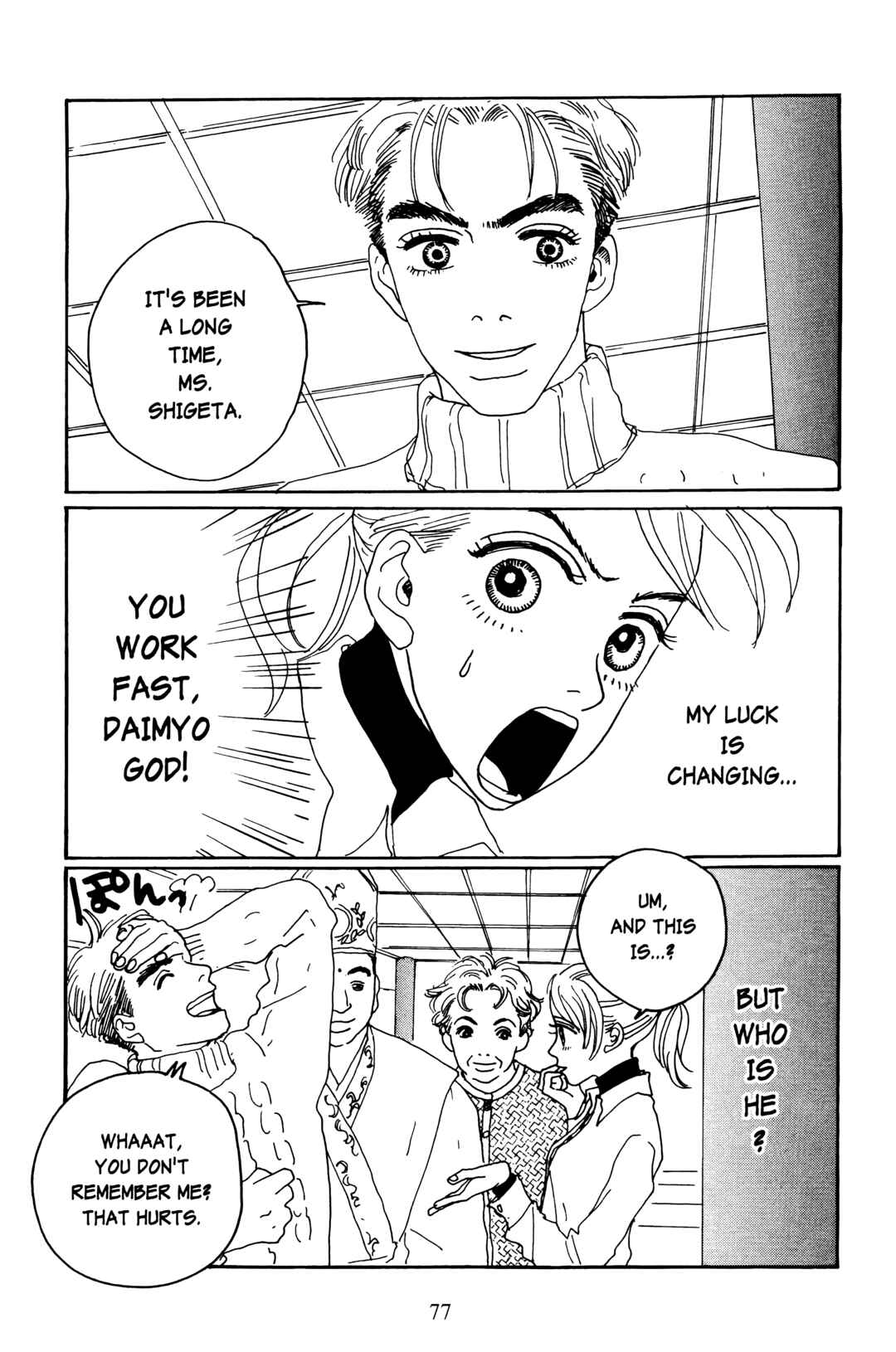 Page 3 Chapter 7 Happy Mania