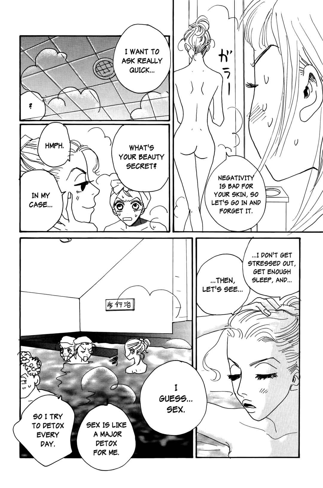 Page 18 Chapter 18 Happy Mania