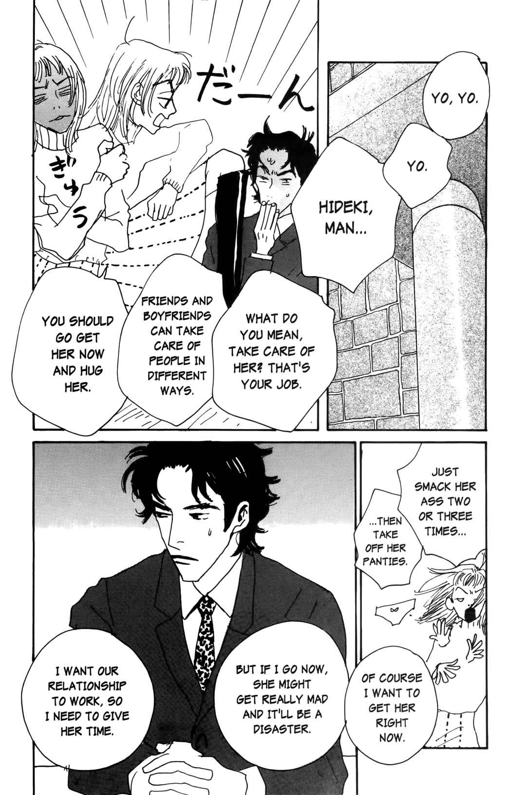 Page 6 Chapter 18 Happy Mania