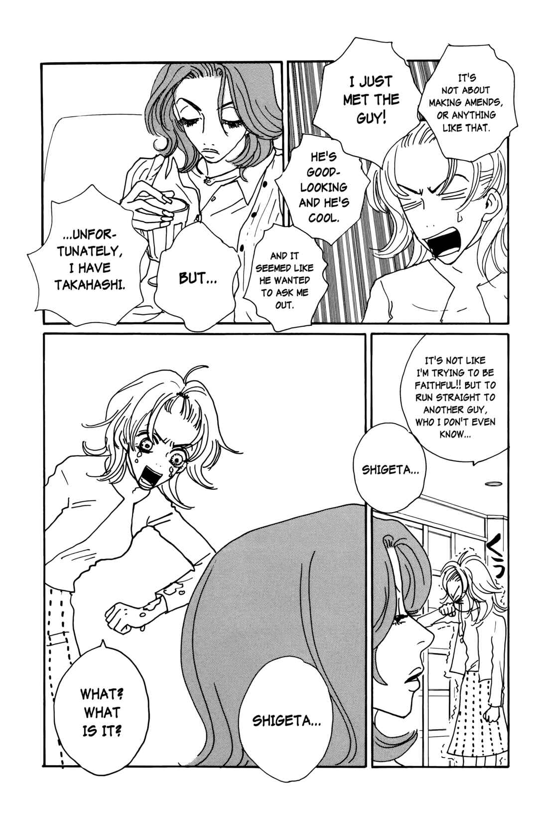 Page 7 Chapter 17 Happy Mania