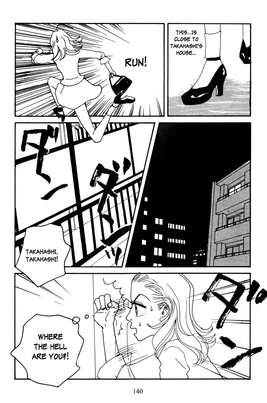 Page 32 Chapter 8 Happy Mania