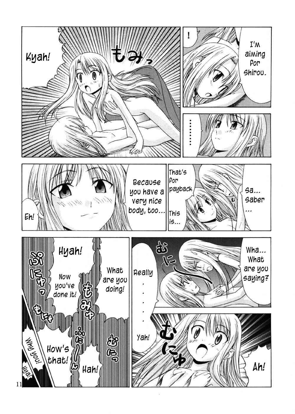 Page 10 Chapter Unknown_0654 Fate/Stay Night - Platonic Magician H (Doujinshi)