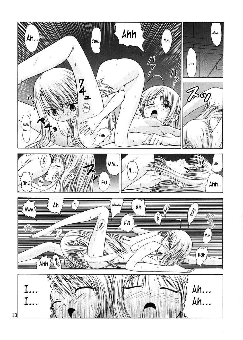 Page 12 Chapter Unknown_0654 Fate/Stay Night - Platonic Magician H (Doujinshi)