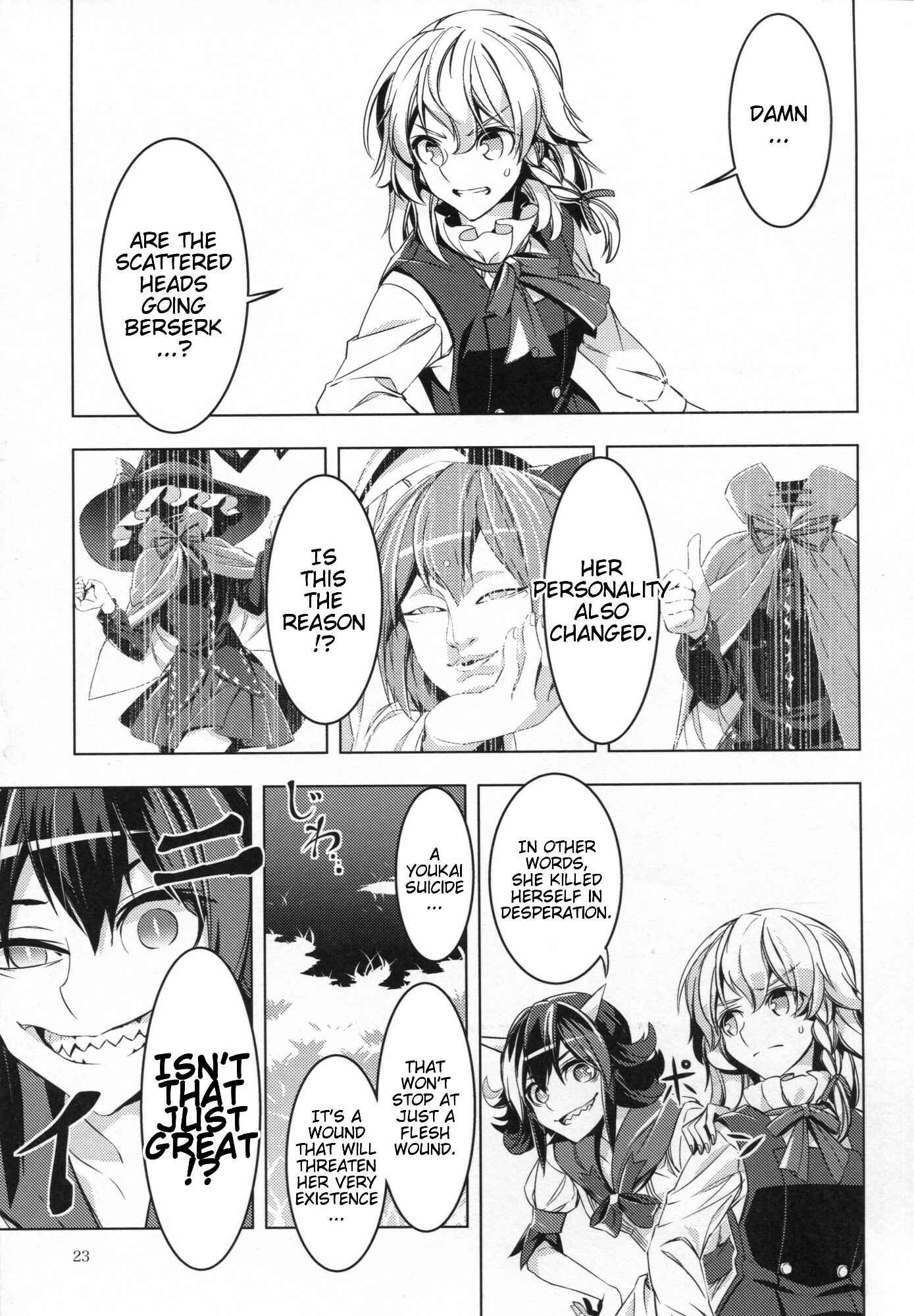 Page 22 Chapter Unknown_21ff Touhou - Babanbabanki (Doujinshi)
