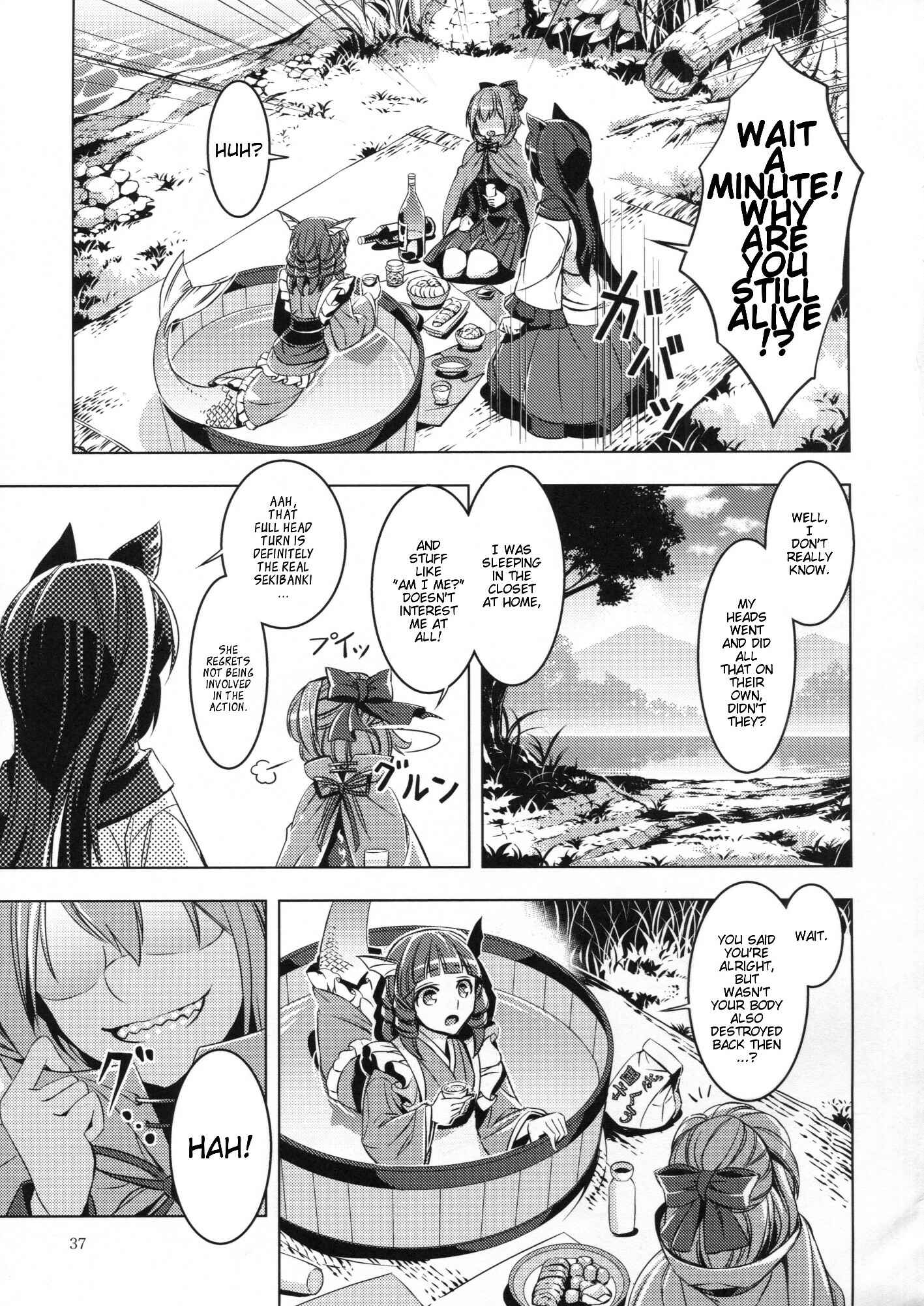 Page 36 Chapter Unknown_21ff Touhou - Babanbabanki (Doujinshi)