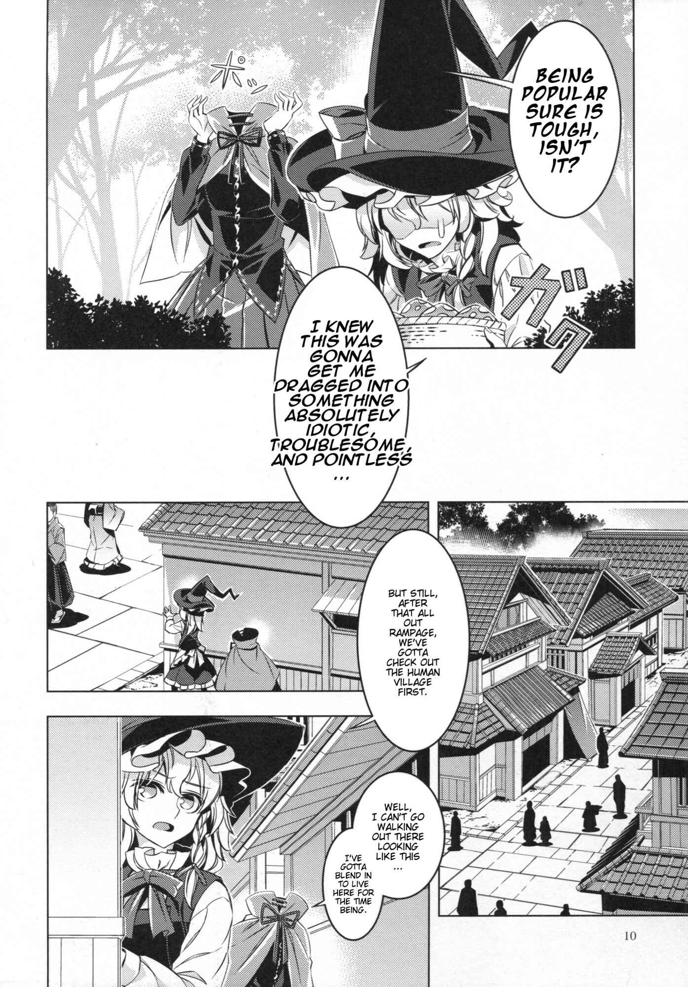 Page 9 Chapter Unknown_21ff Touhou - Babanbabanki (Doujinshi)