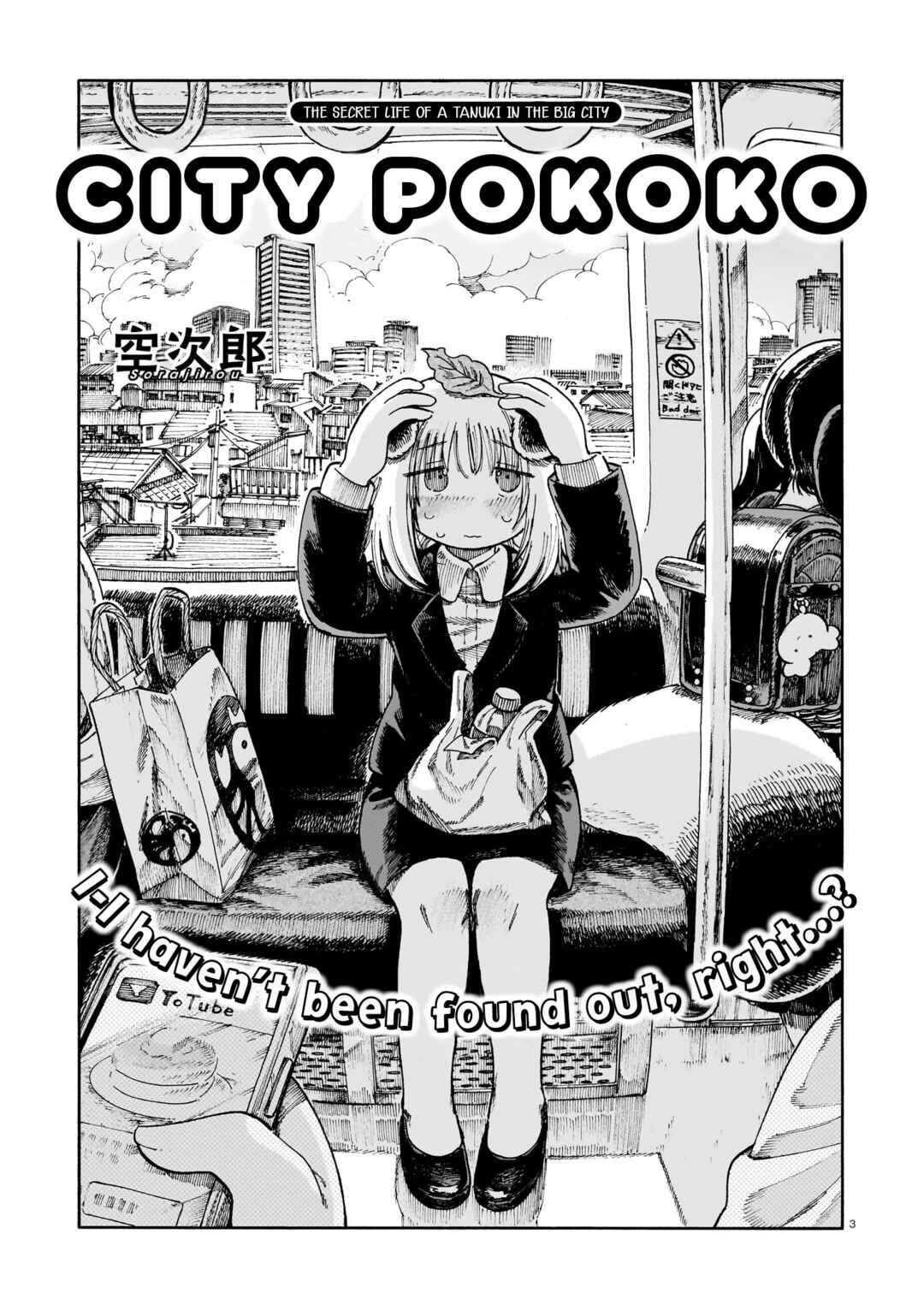 Page 3 Chapter Unknown_5175 City Pokoko