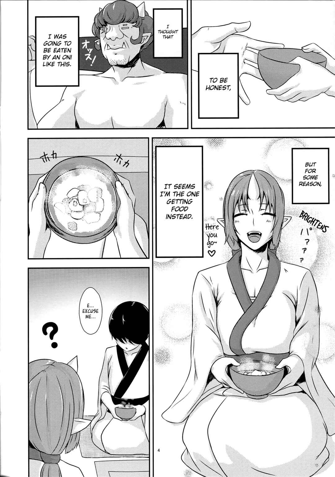 Page 3 Chapter Unknown_98cf Onikurashi