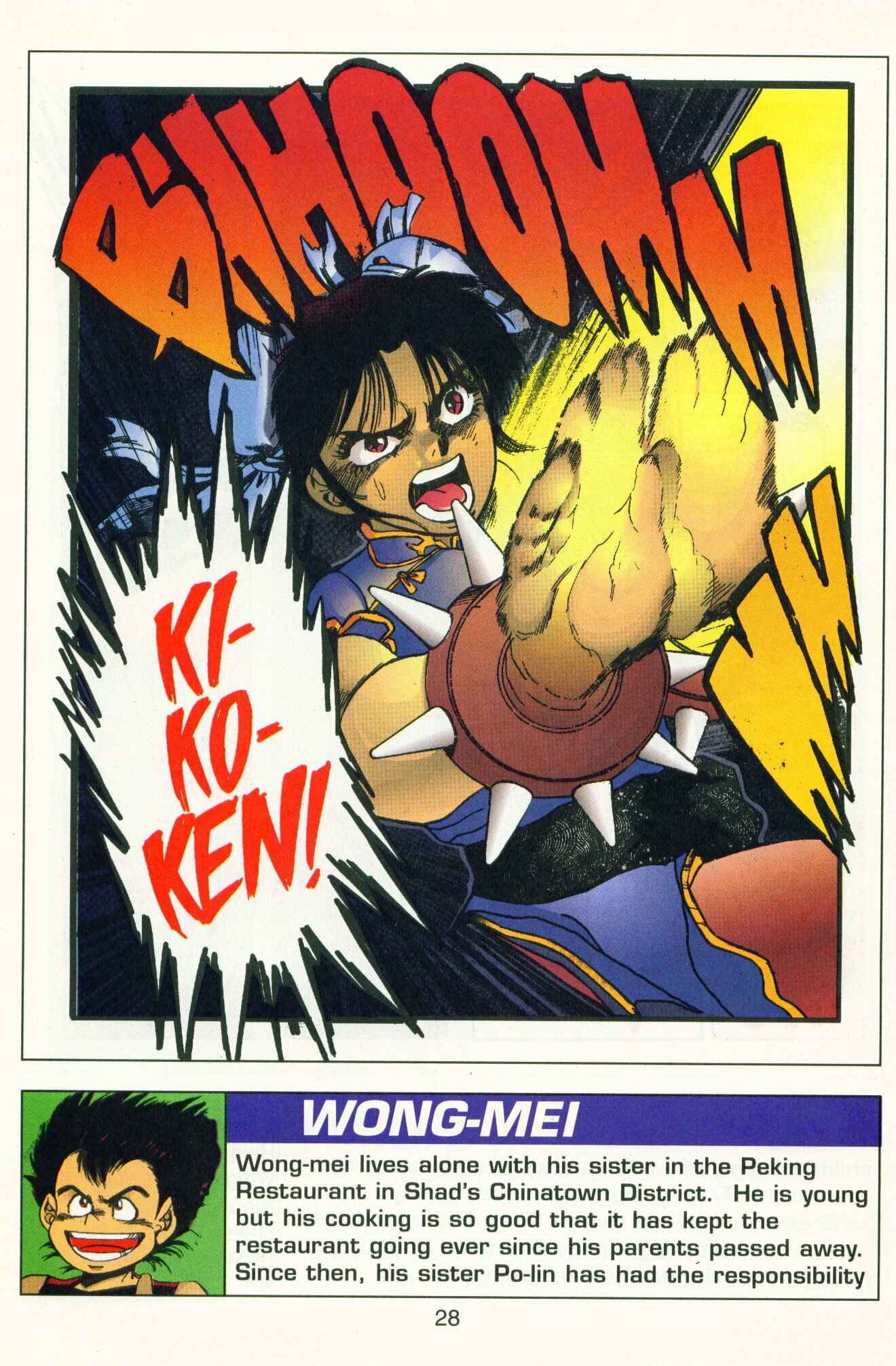 Page 29 Chapter 8 Street Fighter II