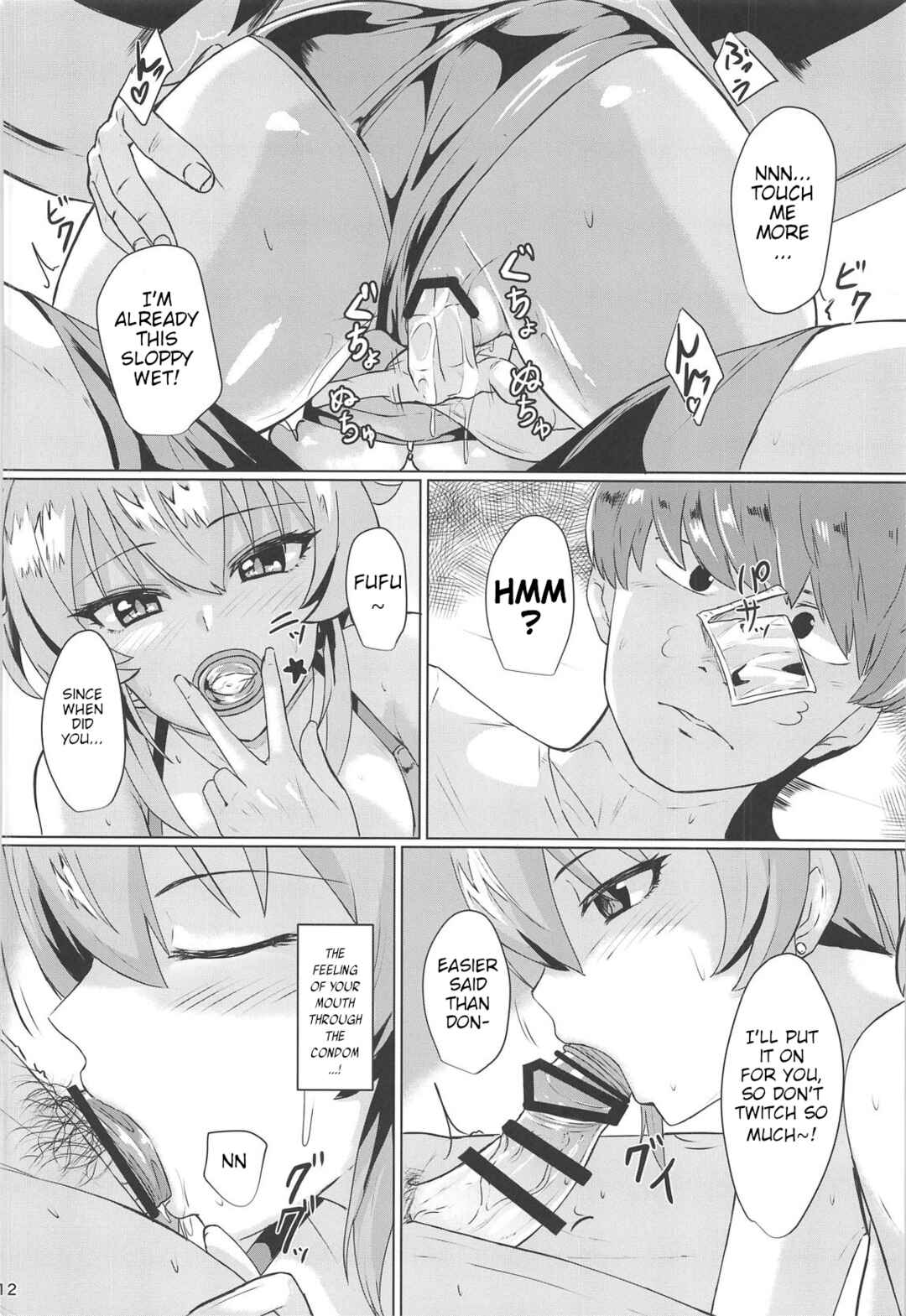 Page 11 Chapter Unknown_6370 THE iDOLM@STER Cinderella Girls - Mika ga Erokute Tsurai (Doujinshi)