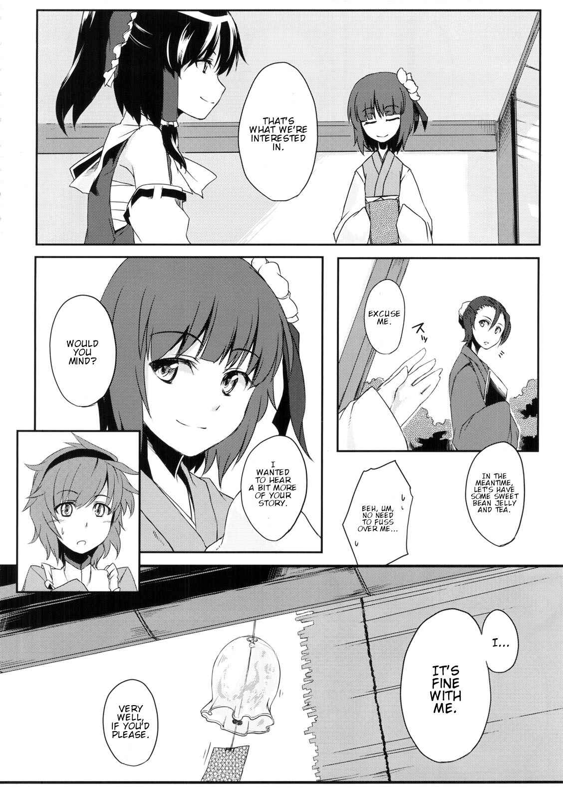 Page 12 Chapter Unknown_1402 Touhou - Okusuru Kemono wa Midori (Doujinshi)