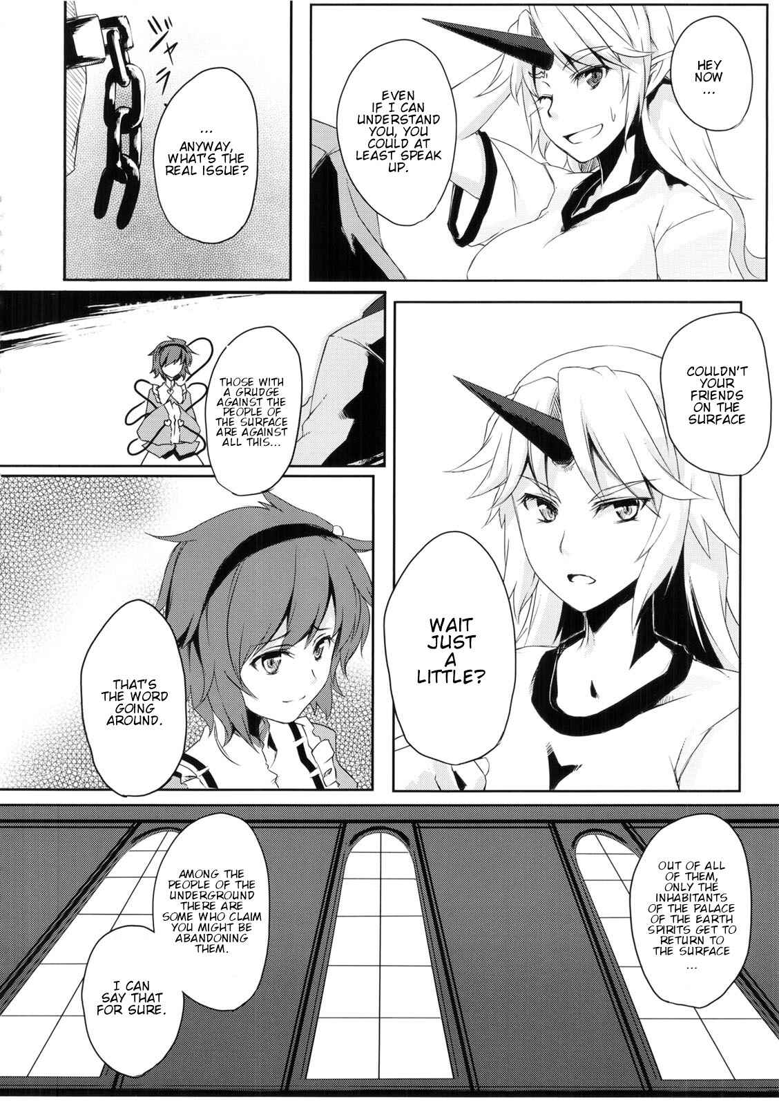 Page 14 Chapter Unknown_1402 Touhou - Okusuru Kemono wa Midori (Doujinshi)