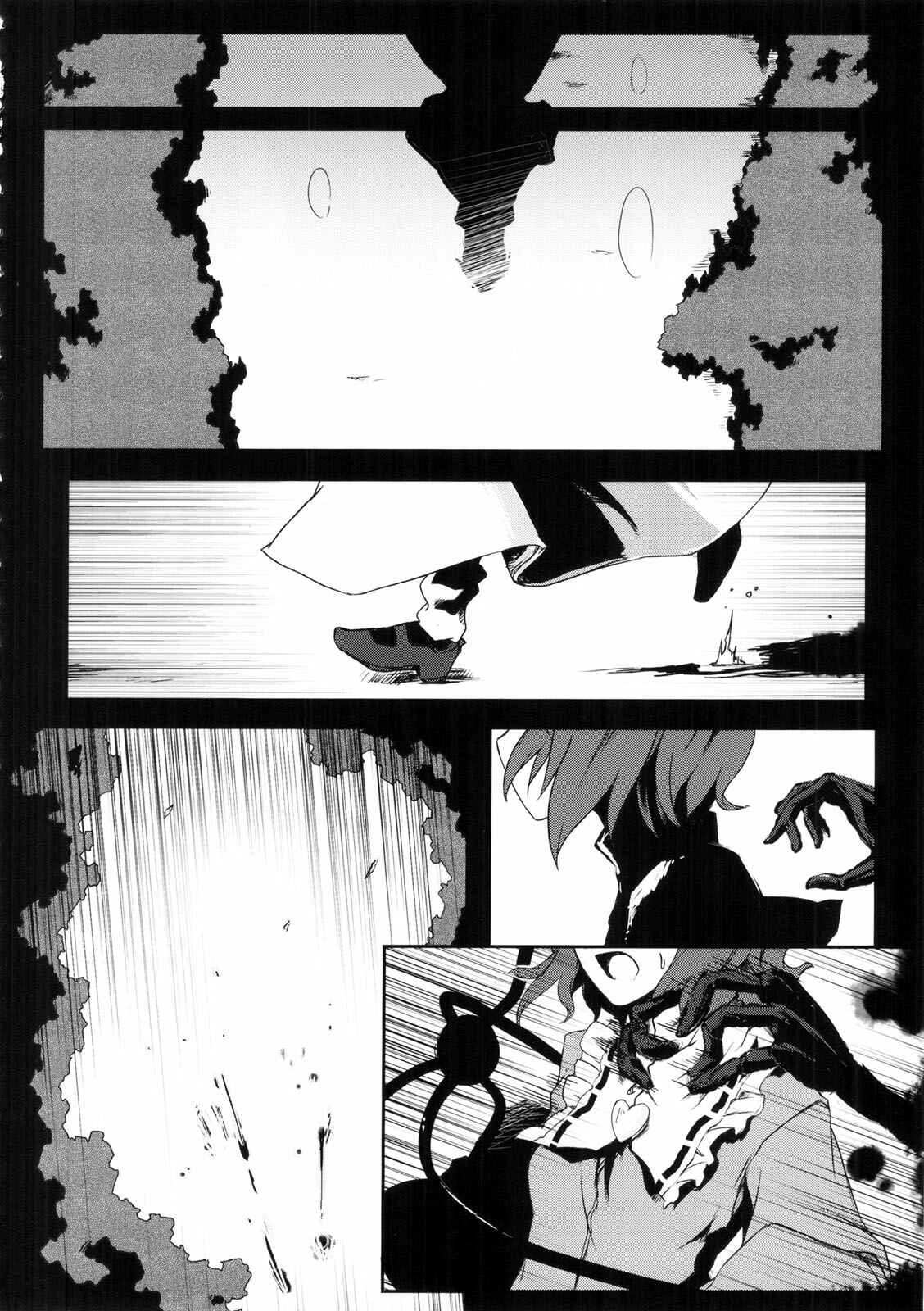 Page 16 Chapter Unknown_1402 Touhou - Okusuru Kemono wa Midori (Doujinshi)
