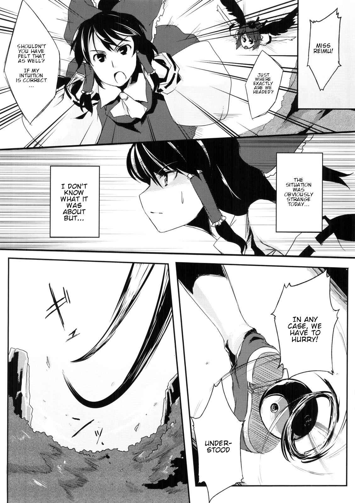 Page 24 Chapter Unknown_1402 Touhou - Okusuru Kemono wa Midori (Doujinshi)