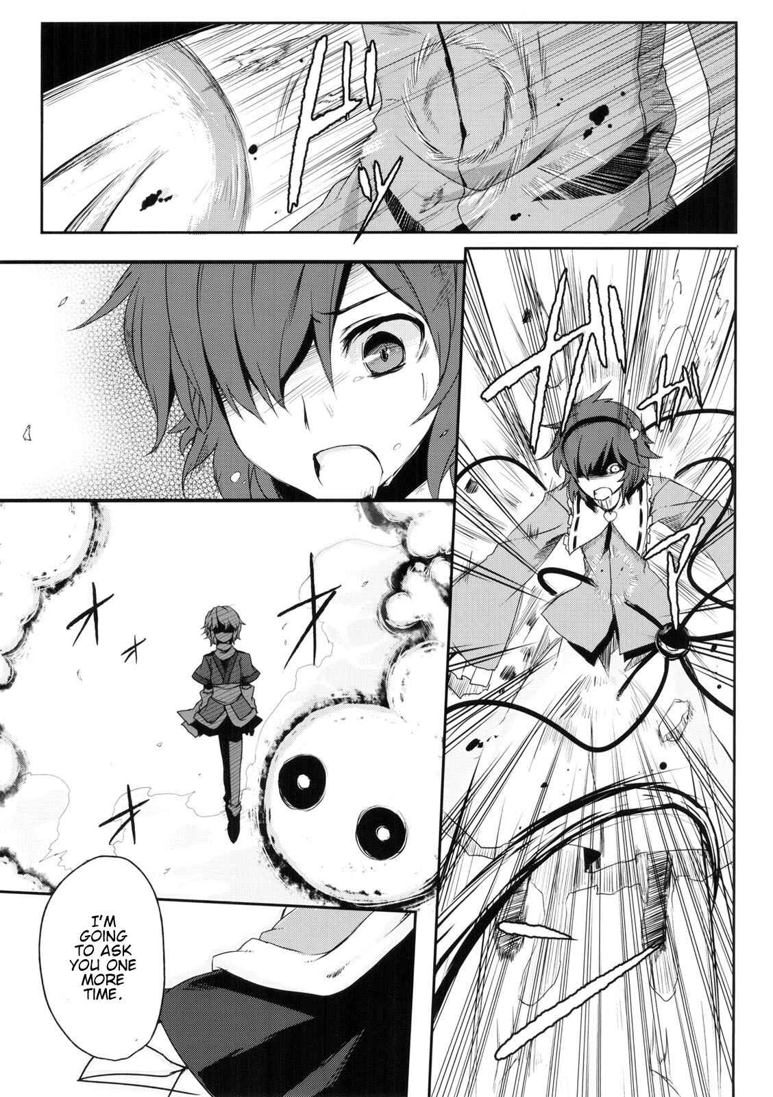 Page 25 Chapter Unknown_1402 Touhou - Okusuru Kemono wa Midori (Doujinshi)