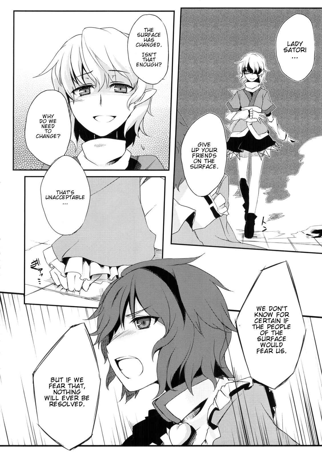 Page 26 Chapter Unknown_1402 Touhou - Okusuru Kemono wa Midori (Doujinshi)