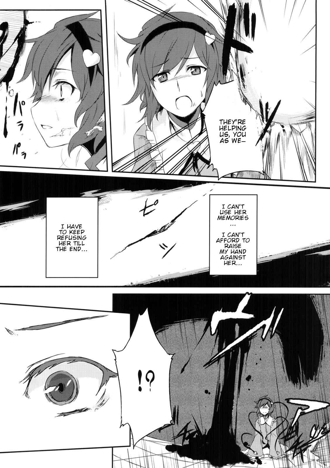 Page 27 Chapter Unknown_1402 Touhou - Okusuru Kemono wa Midori (Doujinshi)