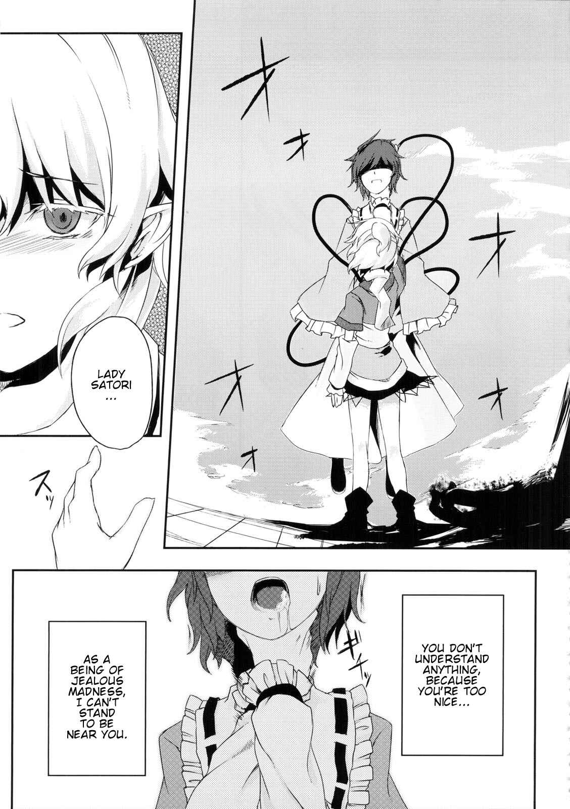 Page 29 Chapter Unknown_1402 Touhou - Okusuru Kemono wa Midori (Doujinshi)