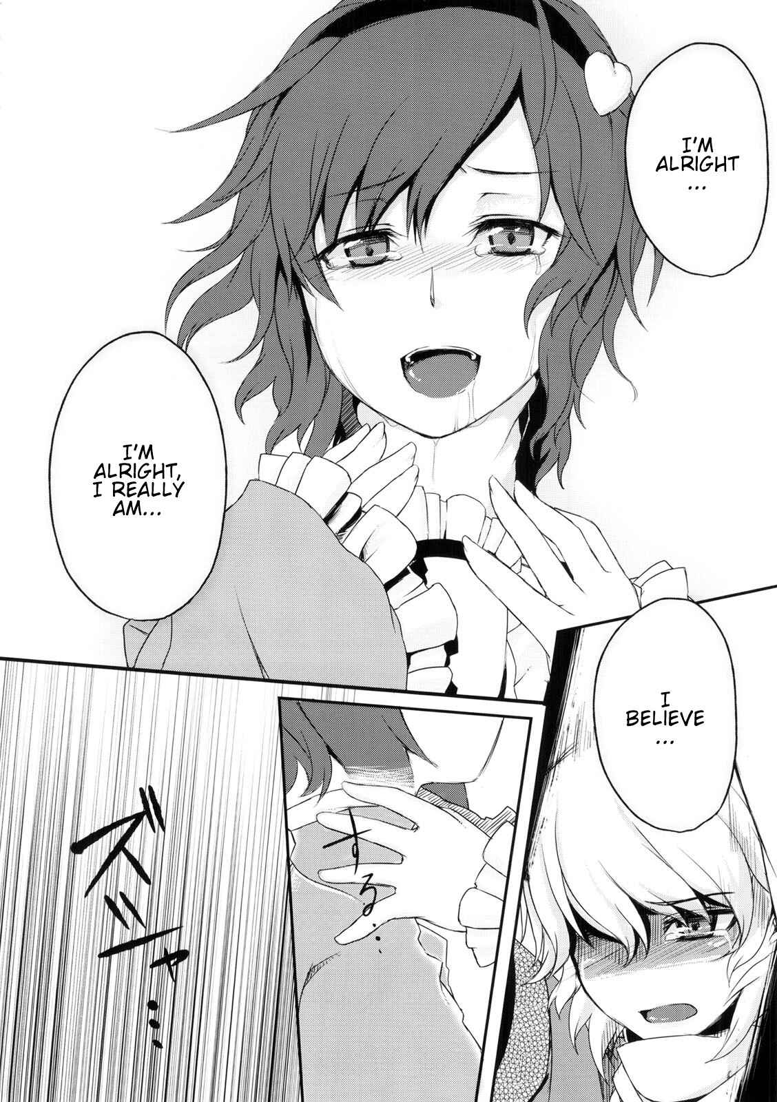 Page 32 Chapter Unknown_1402 Touhou - Okusuru Kemono wa Midori (Doujinshi)
