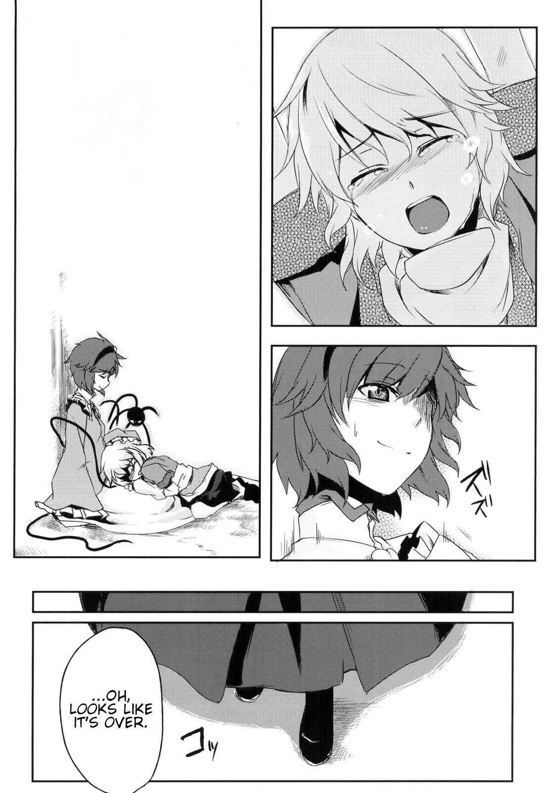 Page 33 Chapter Unknown_1402 Touhou - Okusuru Kemono wa Midori (Doujinshi)
