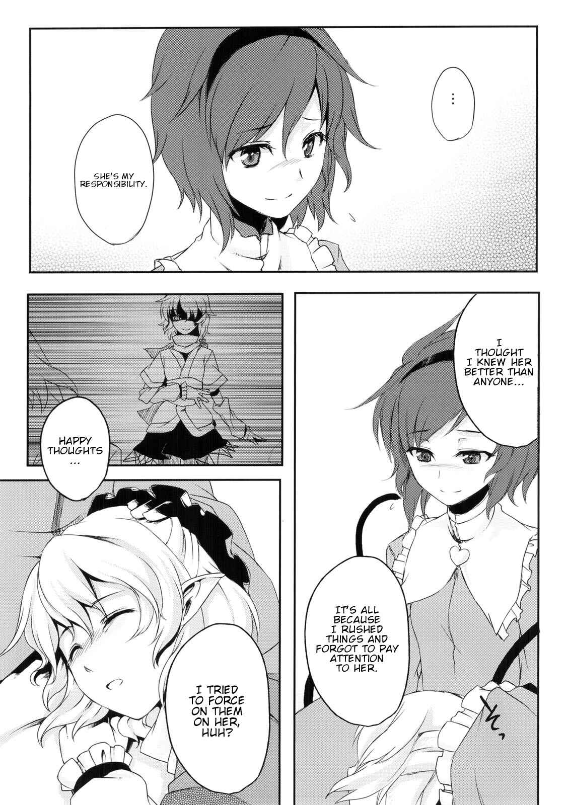 Page 35 Chapter Unknown_1402 Touhou - Okusuru Kemono wa Midori (Doujinshi)