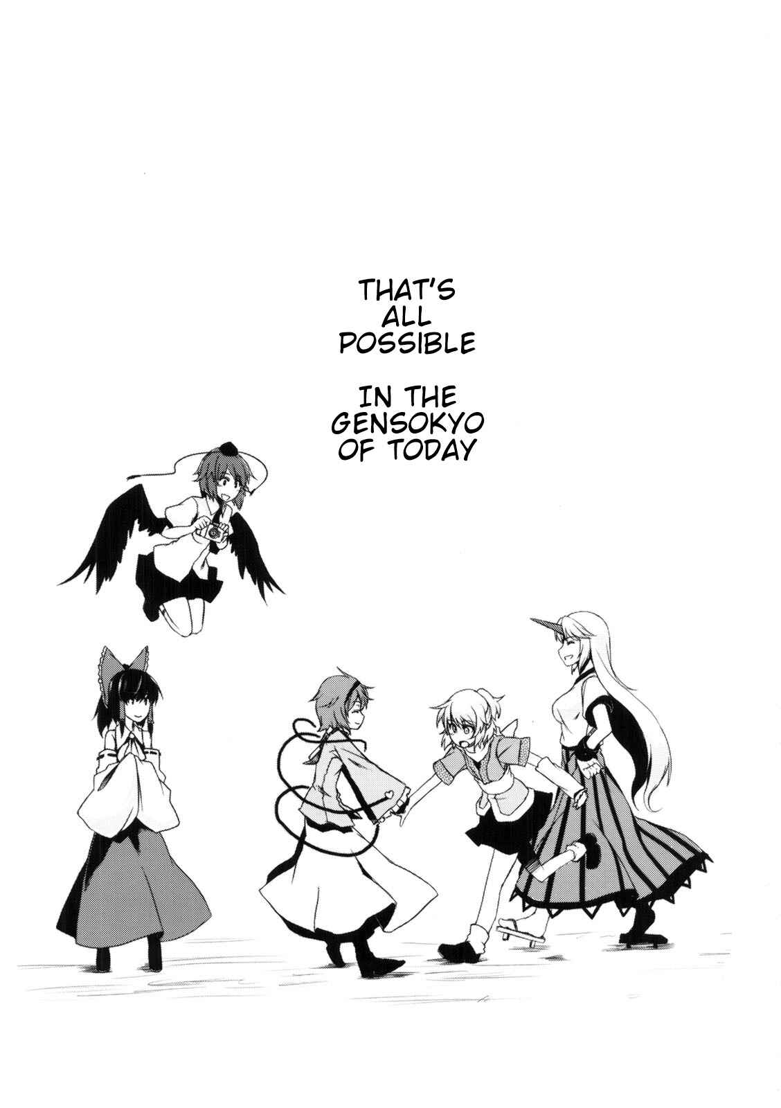 Page 39 Chapter Unknown_1402 Touhou - Okusuru Kemono wa Midori (Doujinshi)