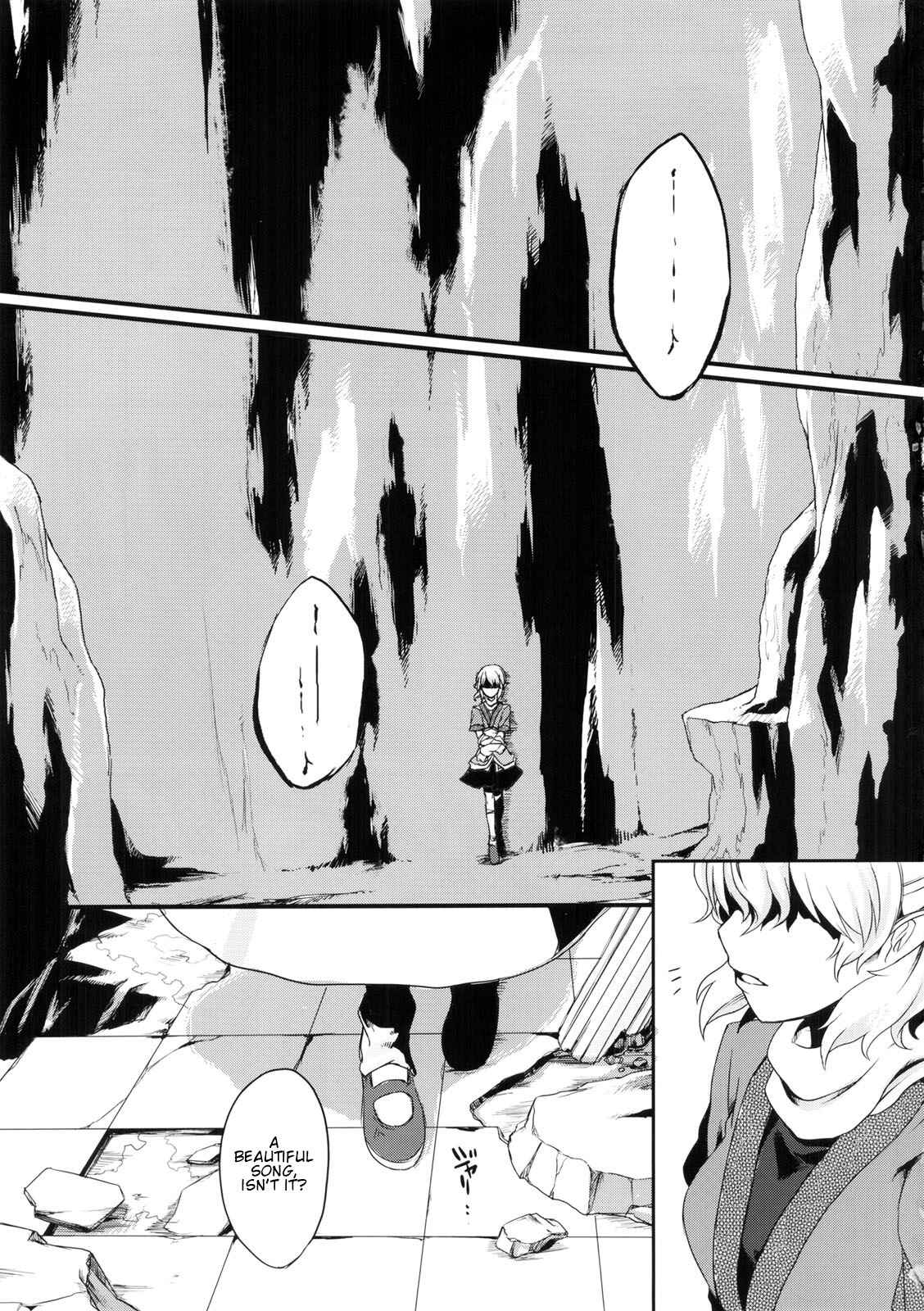 Page 5 Chapter Unknown_1402 Touhou - Okusuru Kemono wa Midori (Doujinshi)