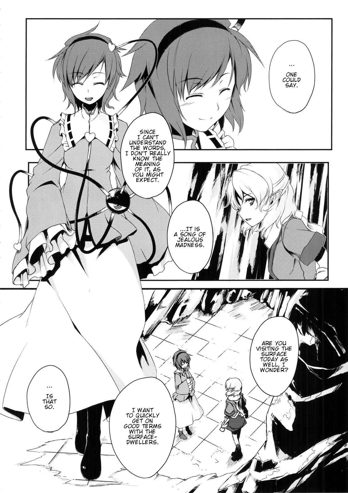 Page 6 Chapter Unknown_1402 Touhou - Okusuru Kemono wa Midori (Doujinshi)