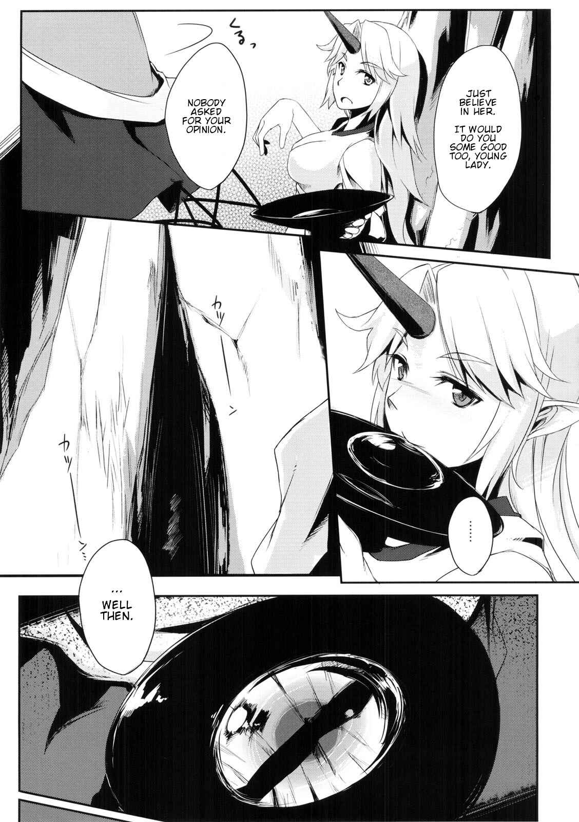 Page 9 Chapter Unknown_1402 Touhou - Okusuru Kemono wa Midori (Doujinshi)