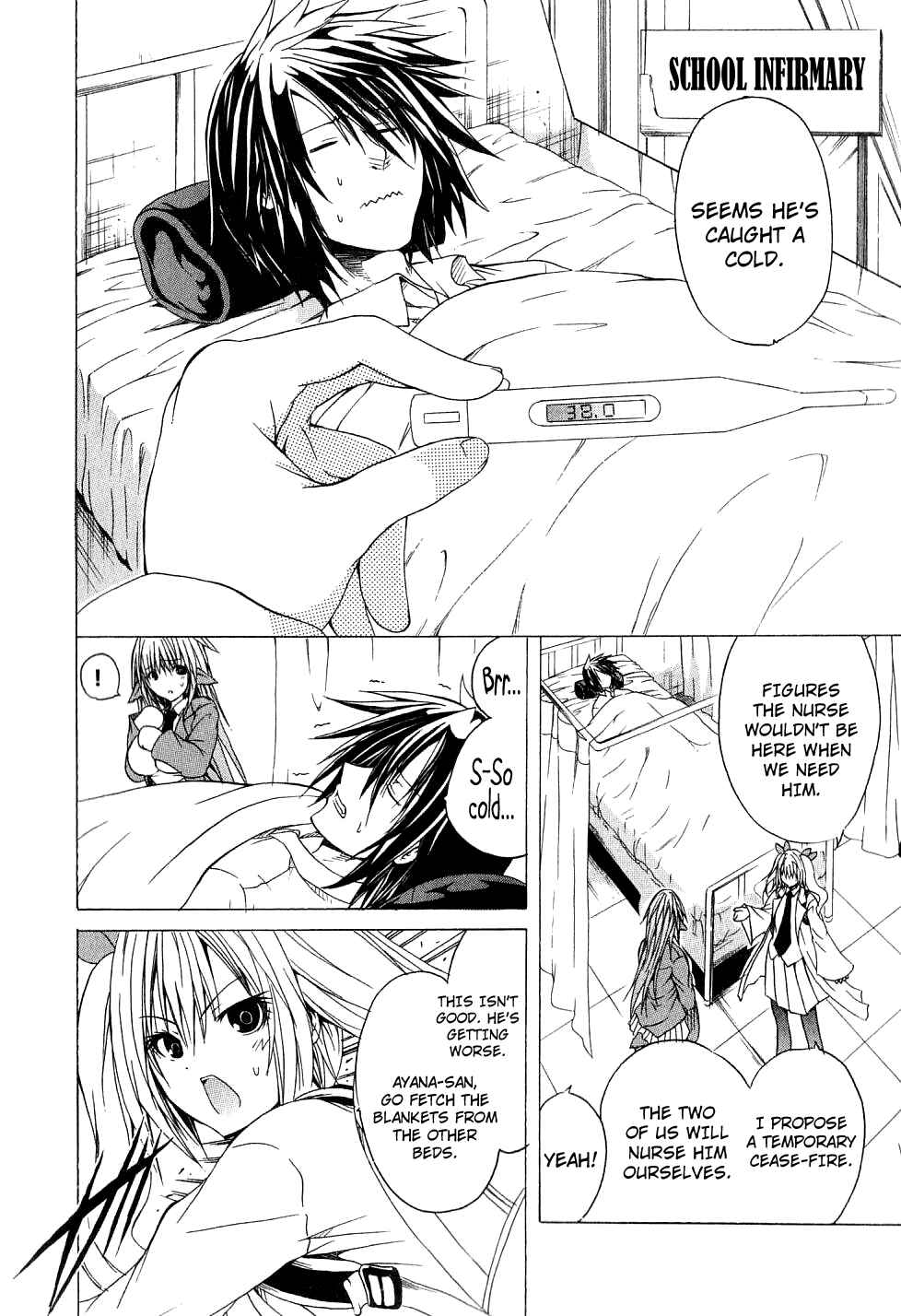 Page 5 Chapter 2 Kagaku na Yatsura