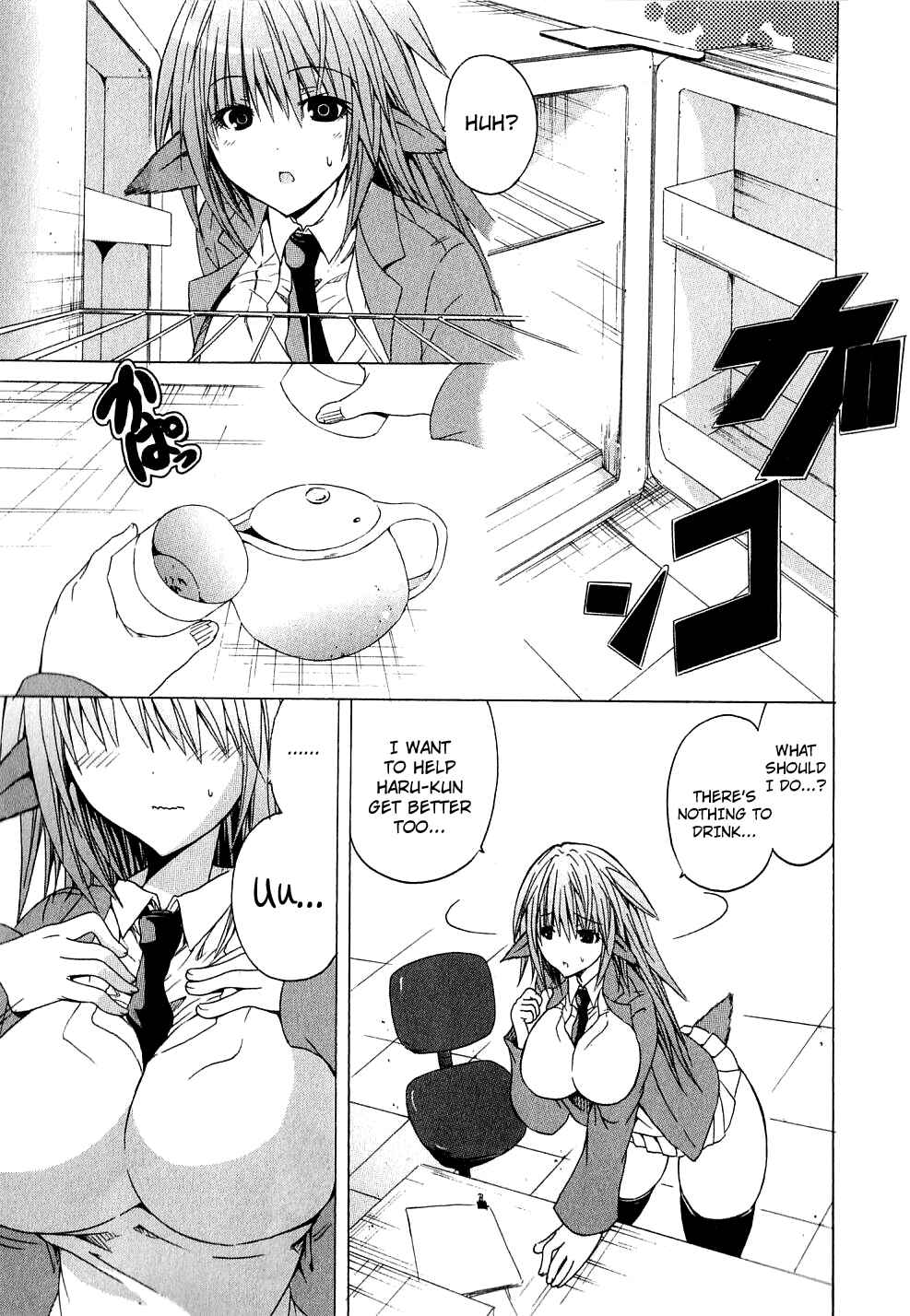 Page 9 Chapter 2 Kagaku na Yatsura