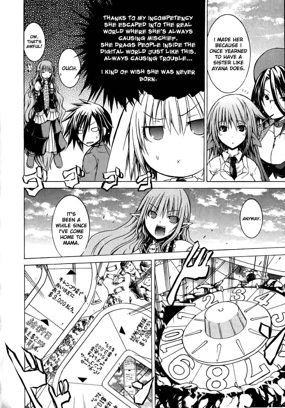 Page 12 Chapter 9 Kagaku na Yatsura