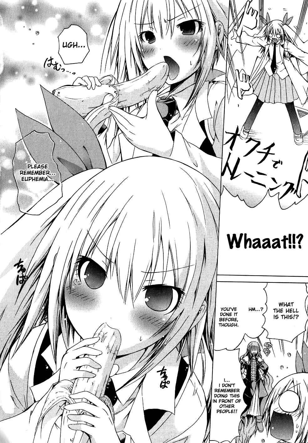 Page 16 Chapter 9 Kagaku na Yatsura