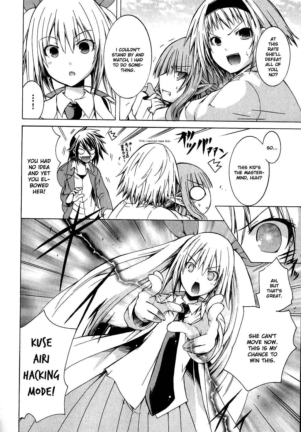 Page 22 Chapter 9 Kagaku na Yatsura