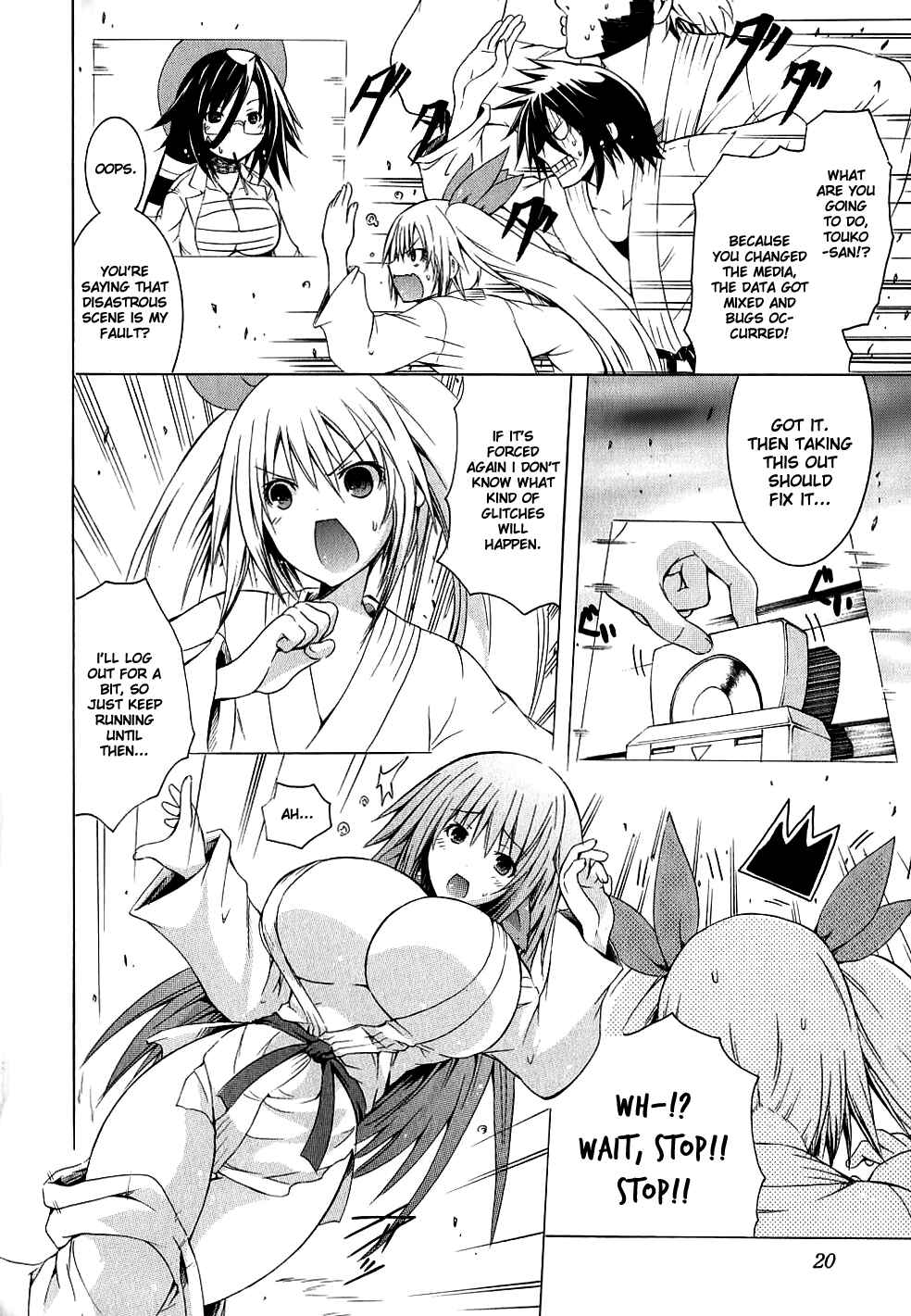 Page 23 Chapter 7 Kagaku na Yatsura
