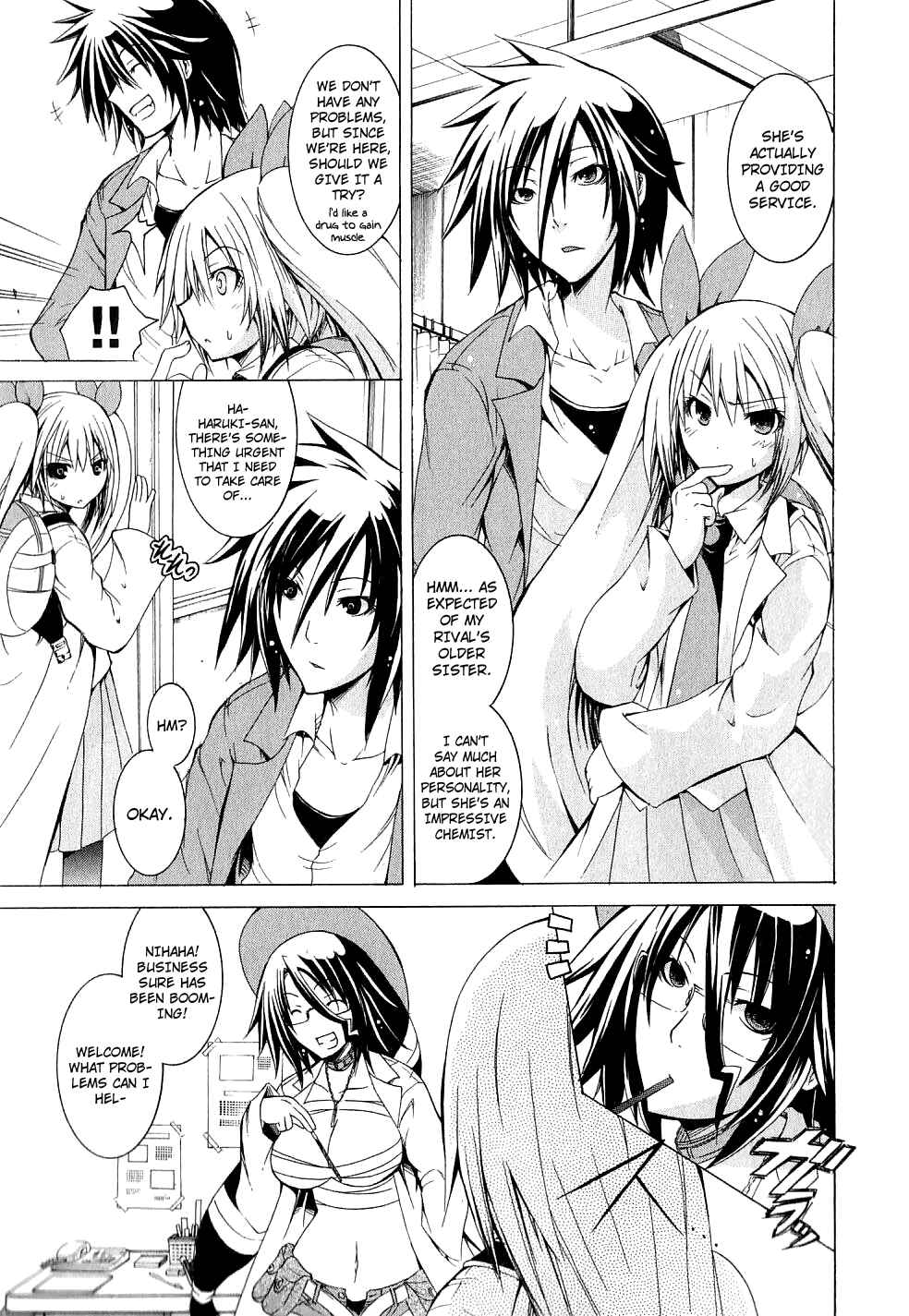 Page 11 Chapter 6 Kagaku na Yatsura