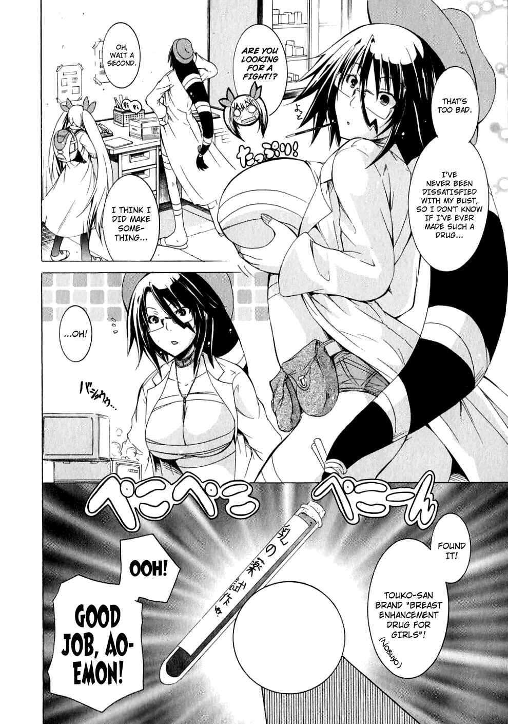 Page 14 Chapter 6 Kagaku na Yatsura