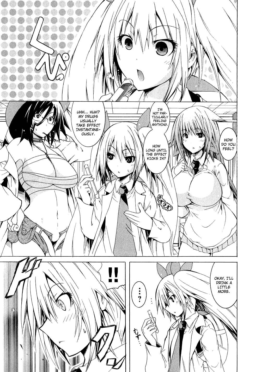 Page 15 Chapter 6 Kagaku na Yatsura
