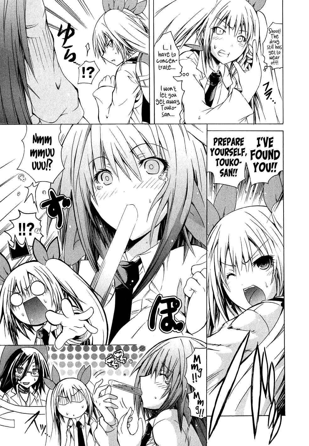Page 21 Chapter 6 Kagaku na Yatsura