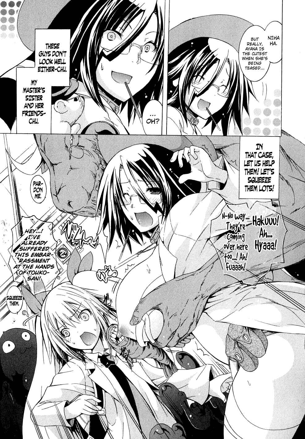 Page 31 Chapter 6 Kagaku na Yatsura