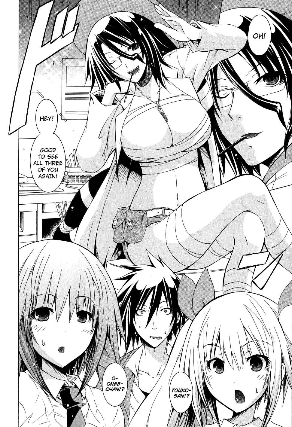 Page 4 Chapter 6 Kagaku na Yatsura