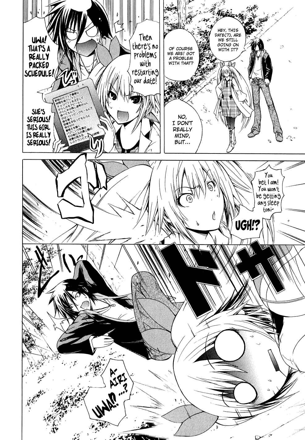 Page 14 Chapter 5 Kagaku na Yatsura