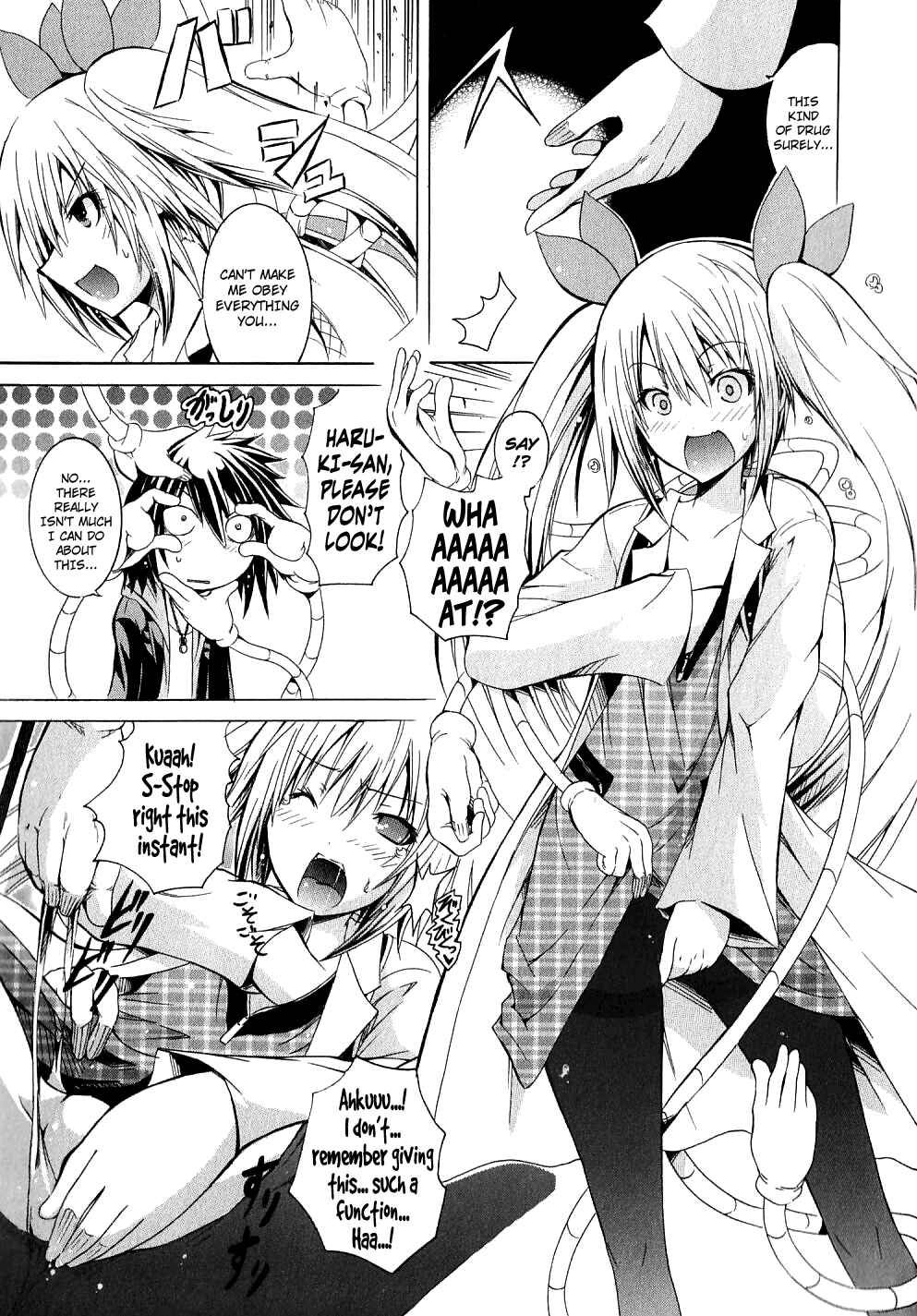 Page 21 Chapter 5 Kagaku na Yatsura