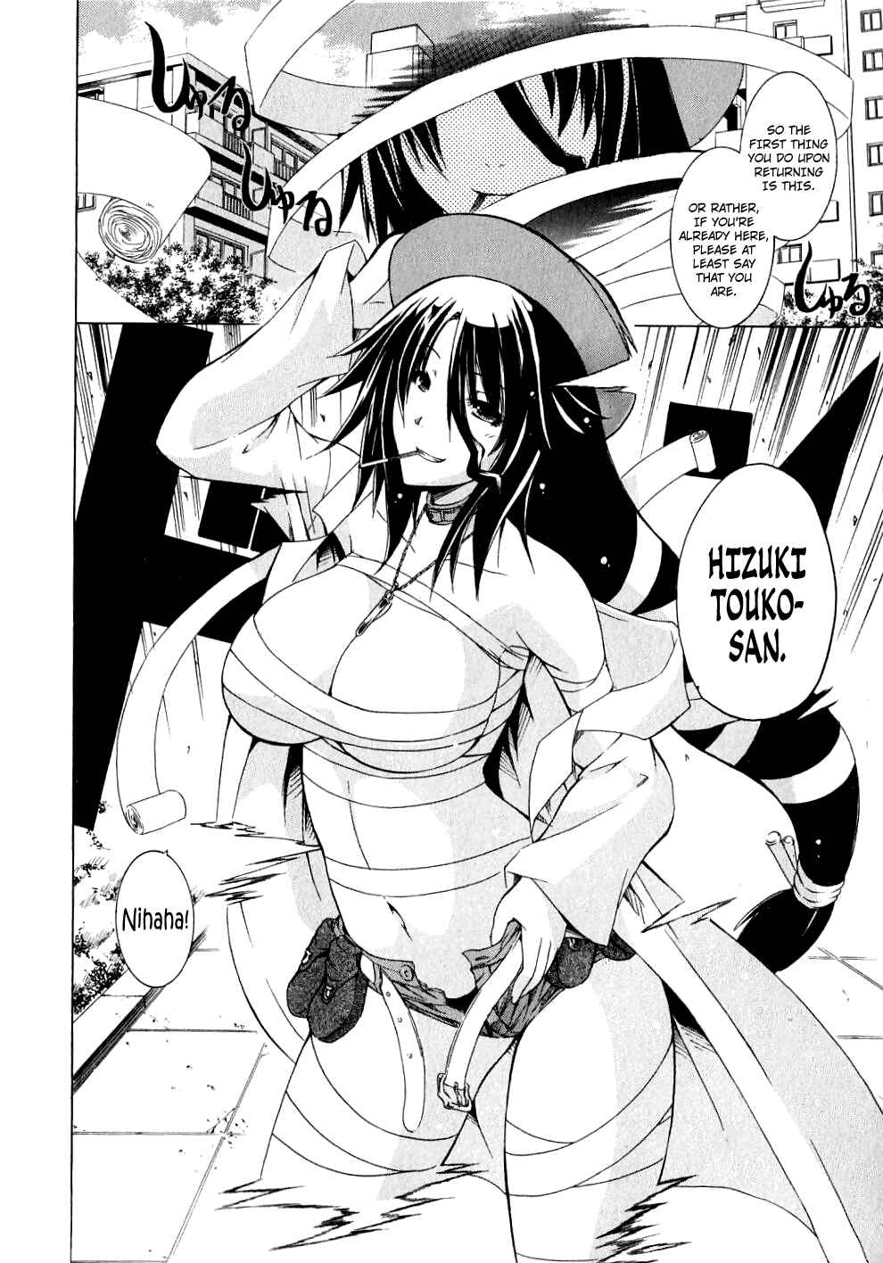 Page 8 Chapter 5 Kagaku na Yatsura