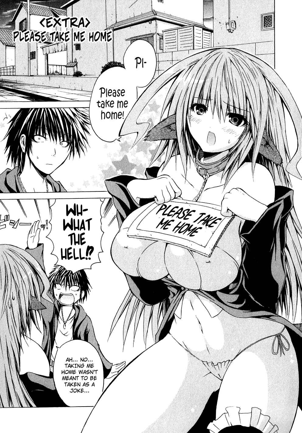 Page 1 Chapter 6.5 Kagaku na Yatsura